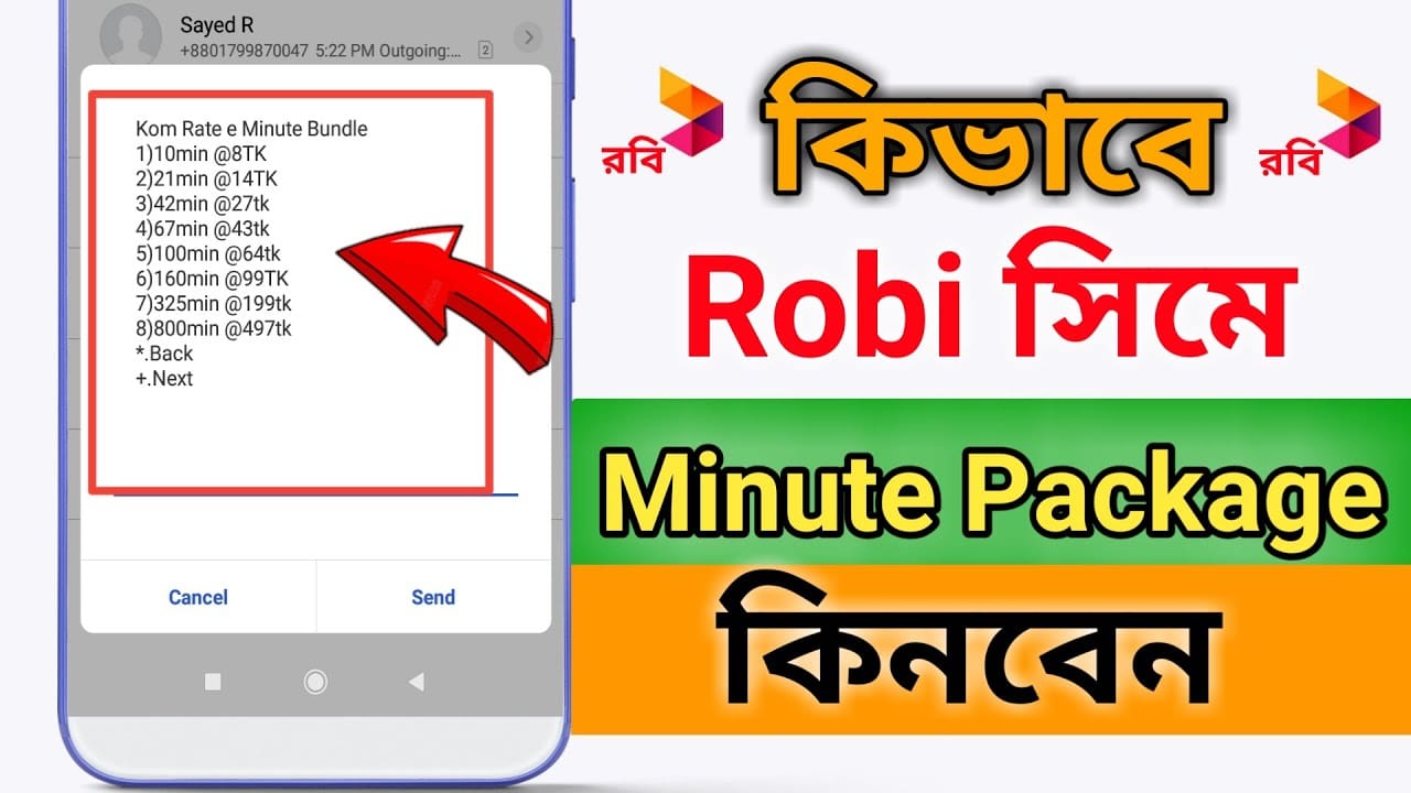 Robi Minute Offer List 2021: How to Buy Robi Minute Pack